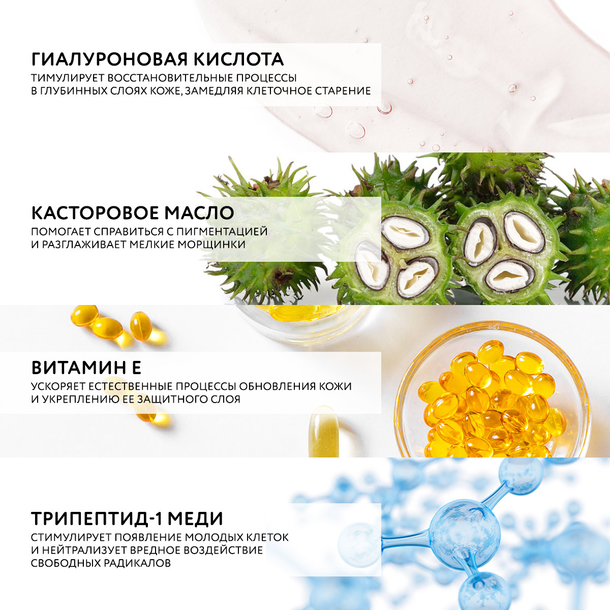 НОЧНОЙ КРЕМ С ГИАЛУРОНОВОЙ КИСЛОТОЙ