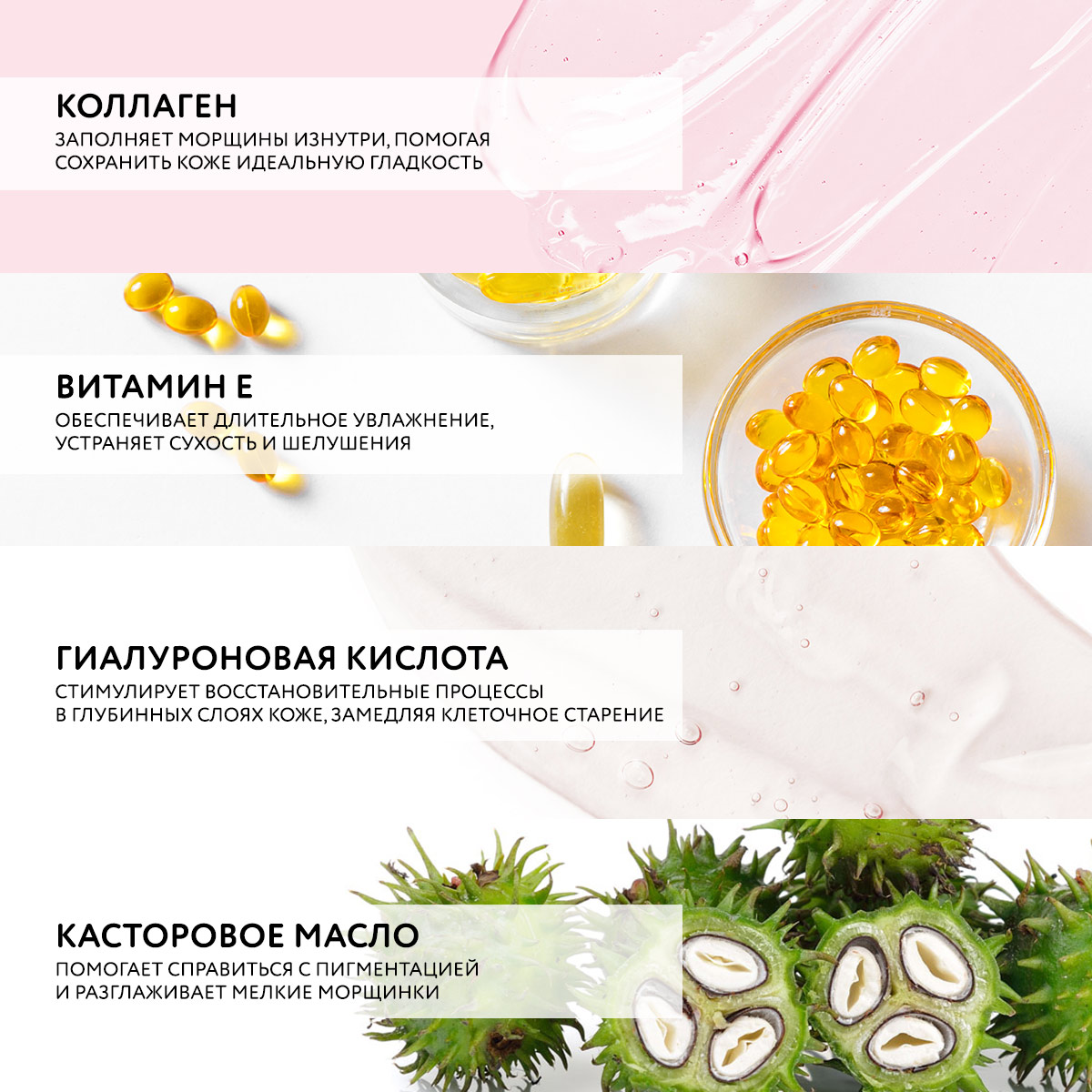 СЫВОРОТКА С КОЛЛАГЕНОМ