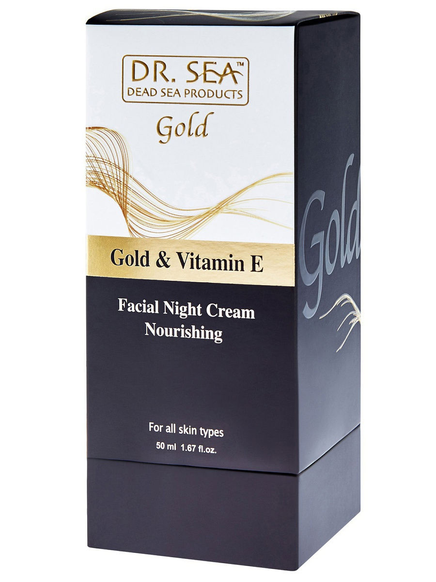 Ночной крем для лица с золотом и витамином Е восстанавливающий упругость и эластичность кожи