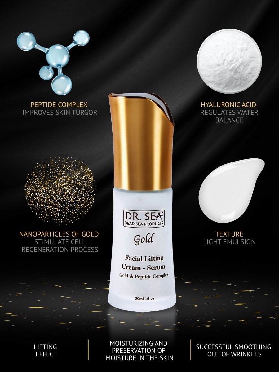 Facial lifting cream- serum with gold and peptide complex
