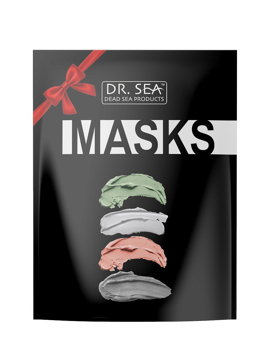 Подарочный набор "Очищение, Лифтинг, Пилинг, Увлажнение: маски-саше для лица", 4 вида масок