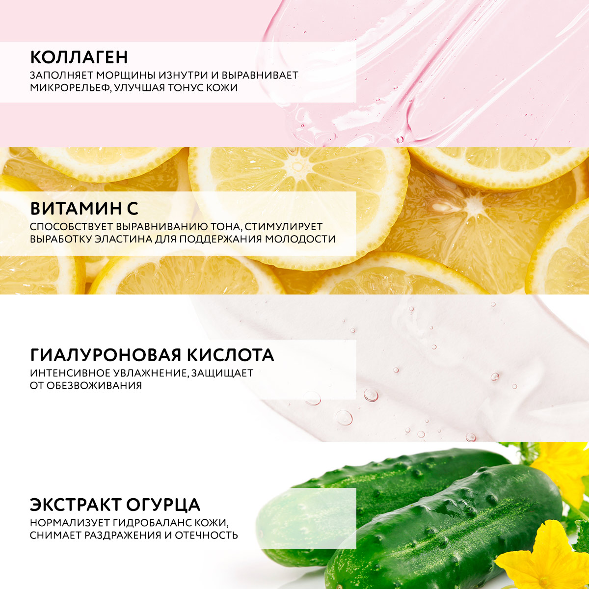 КРЕМ ДЛЯ ГЛАЗ С КОЛЛАГЕНОМ