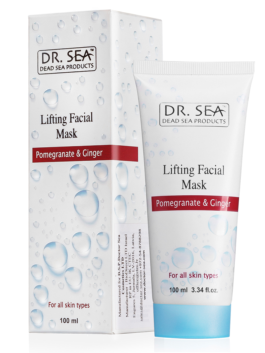 Lifting Facial Mask with Pomegranate & Ginger