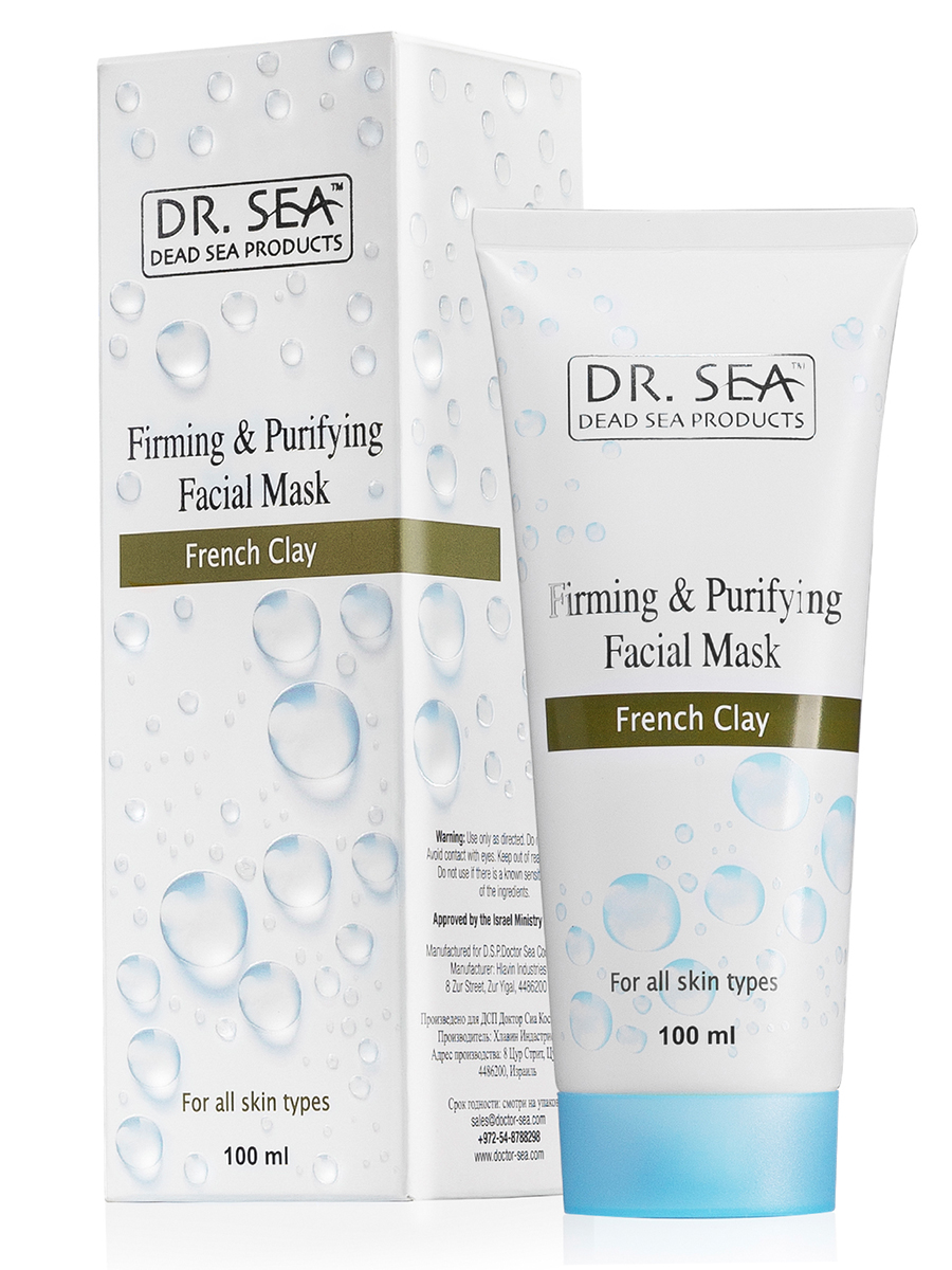 French Clay Firming & Purifying Facial Mask